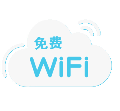 微wifi营销服务