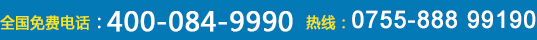 紫金山联系电话：400-646-5288