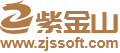 深圳紫金山数字技术有限公司