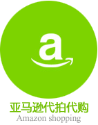 西班牙语购物系统