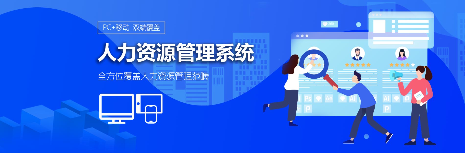 紫金山科技eHR系统在教育行业再添标杆，与清华五道口金融学院达成合作